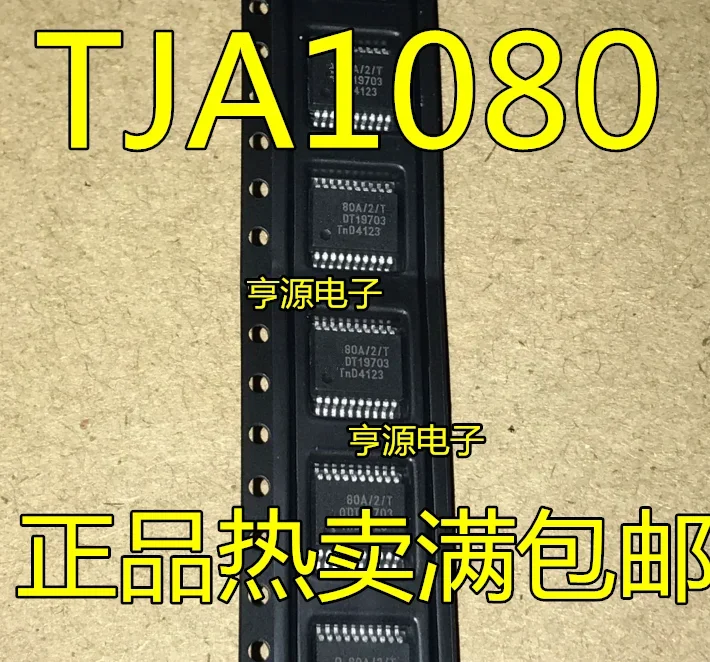 1-10PCS TJA1080 TJA1080ATS TJA1080ATS/2/T 80A/2/T SSOP-20