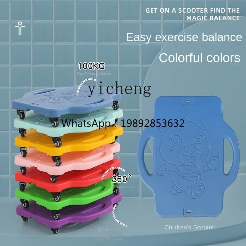 

zz Kindergarten Scooter Sensory Training Equipment Children's Early Education Home Teaching Aids Vestibule Wood