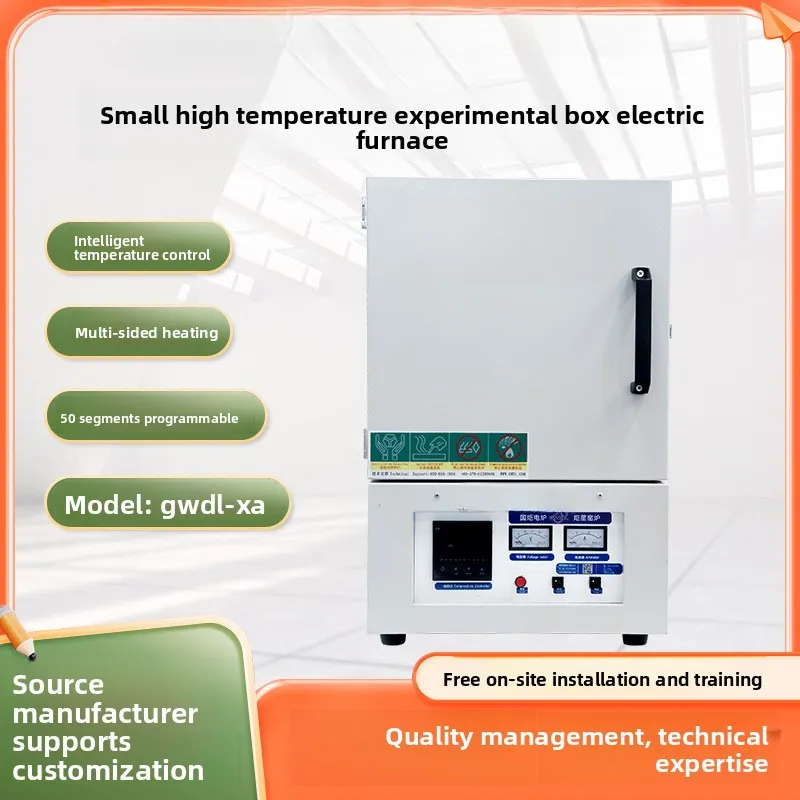 1200°C-1400°C Box Muffle XA Resistance Wire Silicon Carbide Rod Multi-Sided Heating 12L High-Temperature Experimental Furnace
