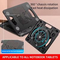 Universal Laptop Stand Notebook Support Base Cooling Laptop Bracket Foldable Computer Holder Accessories for Macbook Ipad Tablet