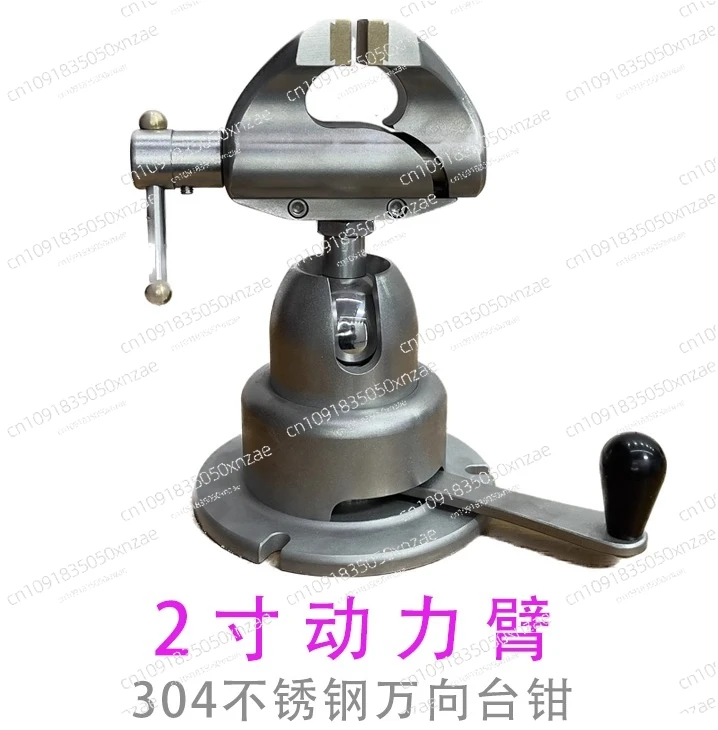 

2 inch, power arm 304 stainless steel Vientiane small pliers, high precision