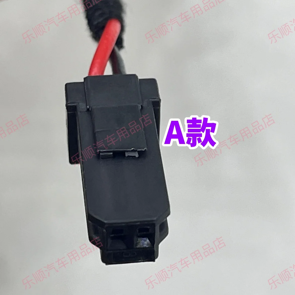 GAC Trumpchi M8/Shadow Leopard mid mounted speaker lossless adapter cable, plug it in and you can use it