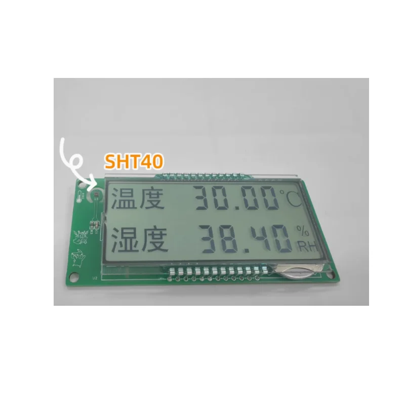 

High precision hygrometer incubator pet crawler hygrometer SHT4XSHT40/SHT41/SHT45