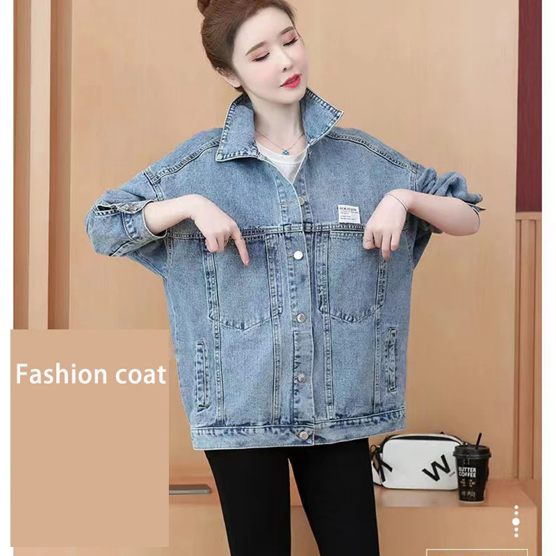 ใหม่แฟชั่น Denim แจ็คเก็ตสตรีฤดูใบไม้ผลิและฤดูใบไม้ร่วง2023ใหม่ S-2XL