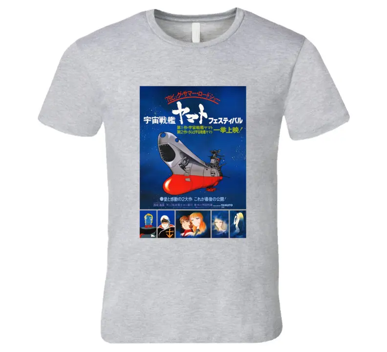 Star Blazers Space Battleship Yamato Retro clásico Anime japonés Manga camiseta