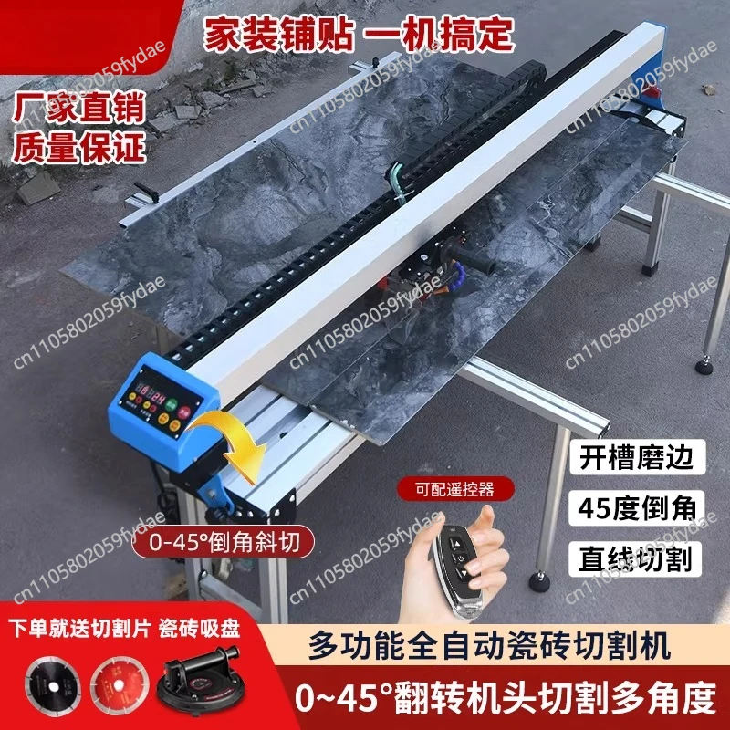 

2300W Automatic Ceramic Tile Cutter Push Knife Edging Chamfering Parquet Slotting Device 1250MM-1850MM