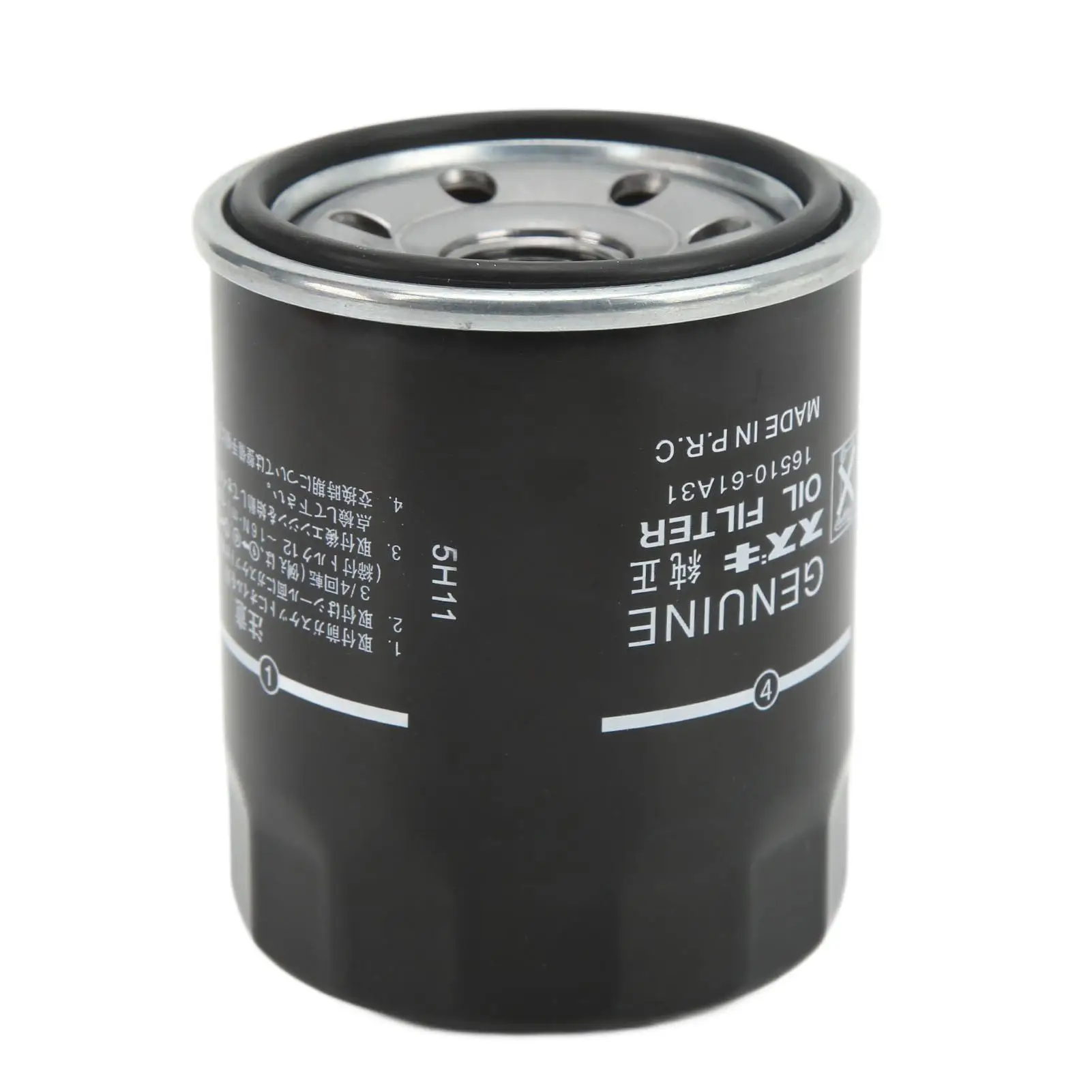 

16510 61A31 Outboard Engine Oil Filter - 7.1x8.5cm Impurity Filtration, Boat Engine Replacement