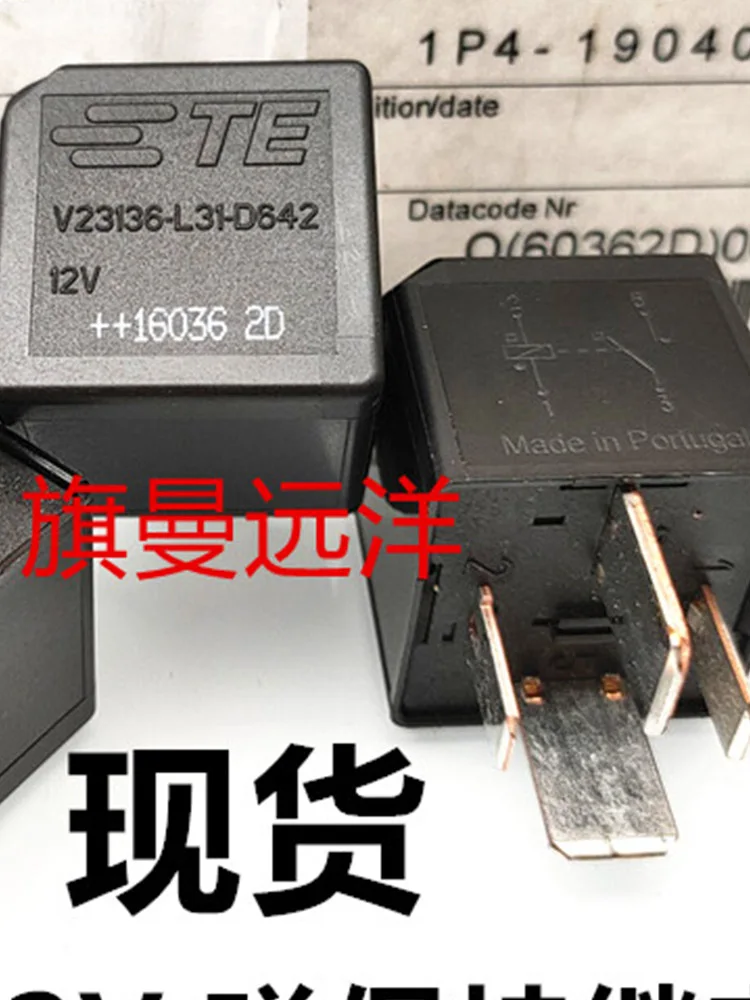 

5 PCS V23136-L31-D642 12V Relay