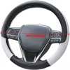 Microfiber Leather Steering Cover 6