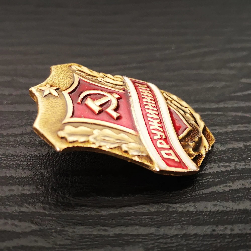 Russia USSR Badge Lapel Pins M - огляд і ціна Vintage Collectible Classics