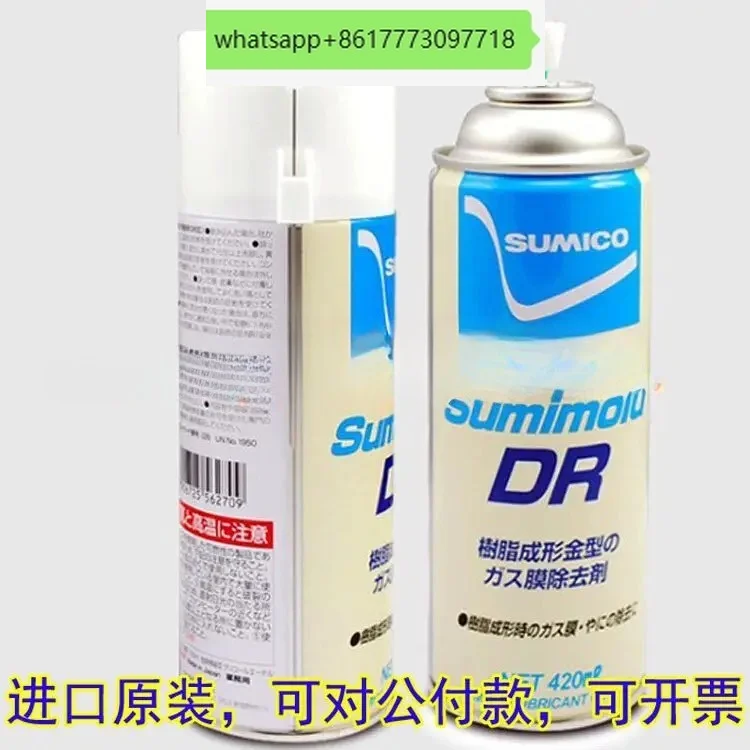 DR remover 562736 mold grease resin remover