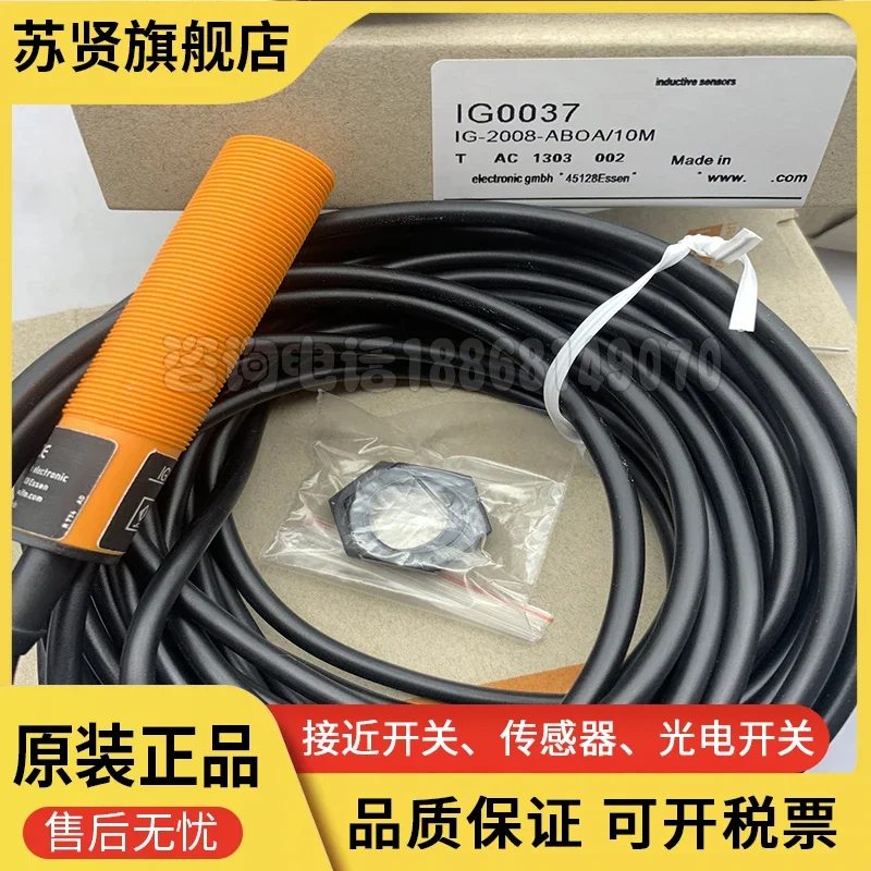

IG0005 IG0006 IG0037 IG0033 IG0091 IG0092 бренд ZCHSHE