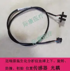 Mindray BS200 BS220 BS300 BS330 Biochemical Instrument Vertical Lift Left and Right Level Sensor Optocoupler Accessories