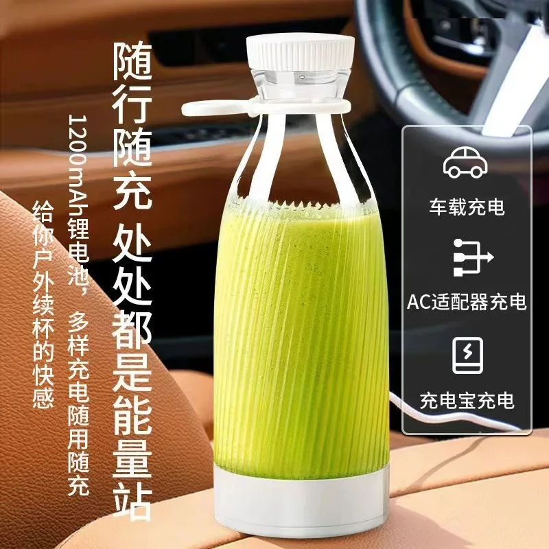 

New juicer Student household multi-function rechargeable small juicing cup