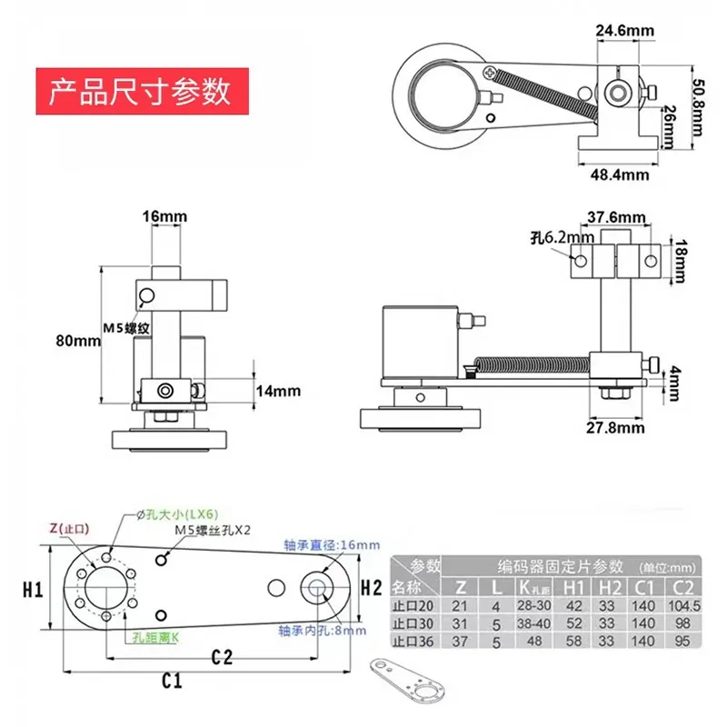 Omron Encoder T-Type Fixed Mounting Bracket Set E6B2-CWZ6C 1X 5B Synchronous Metering Wheel