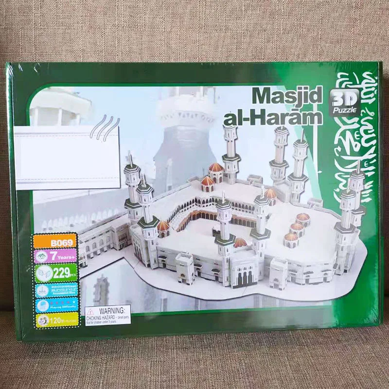 Masjid Al-Haram Mosque 3D Paper Puzzle Building Model Toy Islamism Muslim Saudi Arabia Build Great Mecca Boy Girl Travel Gift