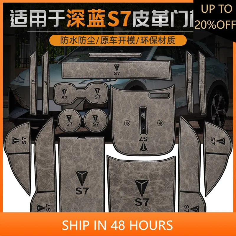 

NEW1 противоскользящий коврик для чашки с прорезями для ворот для Changan DEEPAL S7, аксессуары, дверная канавка, нескользящая накладка, кожаная подставка