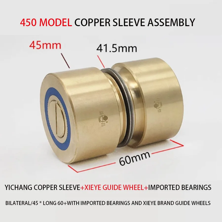 Wire cutting accessories double-sided single-sided guide wheel waterproof copper sleeve assembly 070 fast middle wire 451