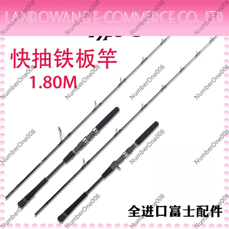 New Light Fast Jigging Rod 1.8m L/ML/M Offshore Boat Fishing Rod High-End Guide