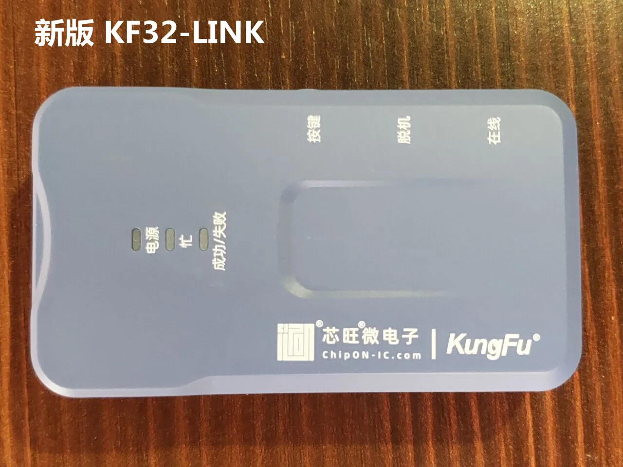 Imagem -03 - Microprogramador Xinwang Kfdp1 Kf32-link-a Série Kung fu Bits Queimador de 32 Bits