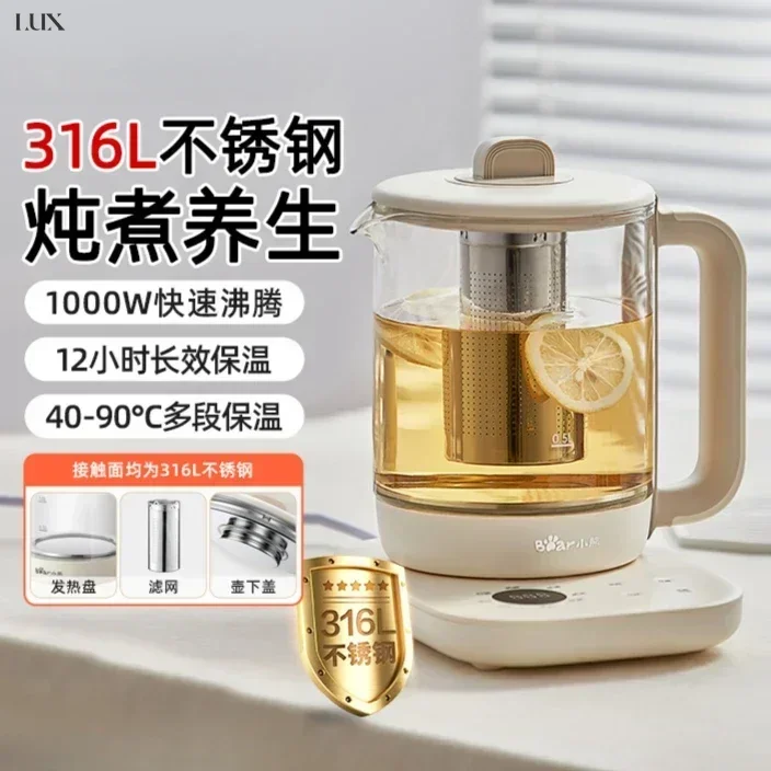 Household Health Pot. Multifunctional. Constant Temperature. Tea Maker. Small Glass Teapot for Office. Ideal for Flower Tea.