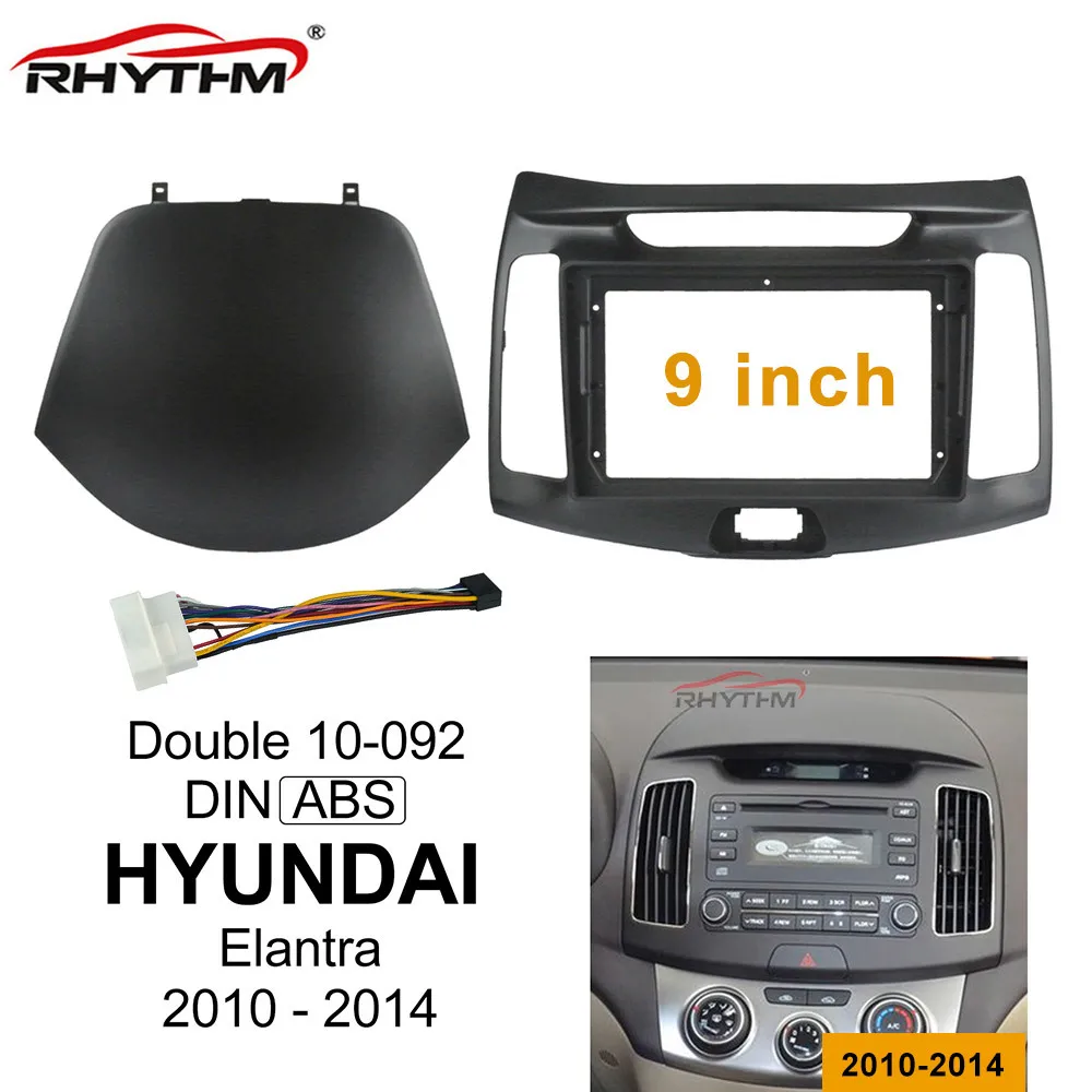 9 inch Car Fascia For HYUNDAI Elantra 2010-2014 Stereo Dash Mount Installation Fitting Adaptor Panel Double Din Car DVD frame