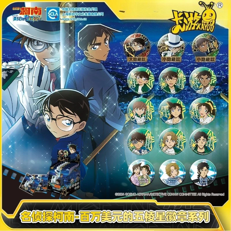 

Официальный подарочный набор KAYOU Conan, слепая коробка со значком пентаграммы на миллион долларов, премиум-издание, серия пентаграмм Kaito Kid