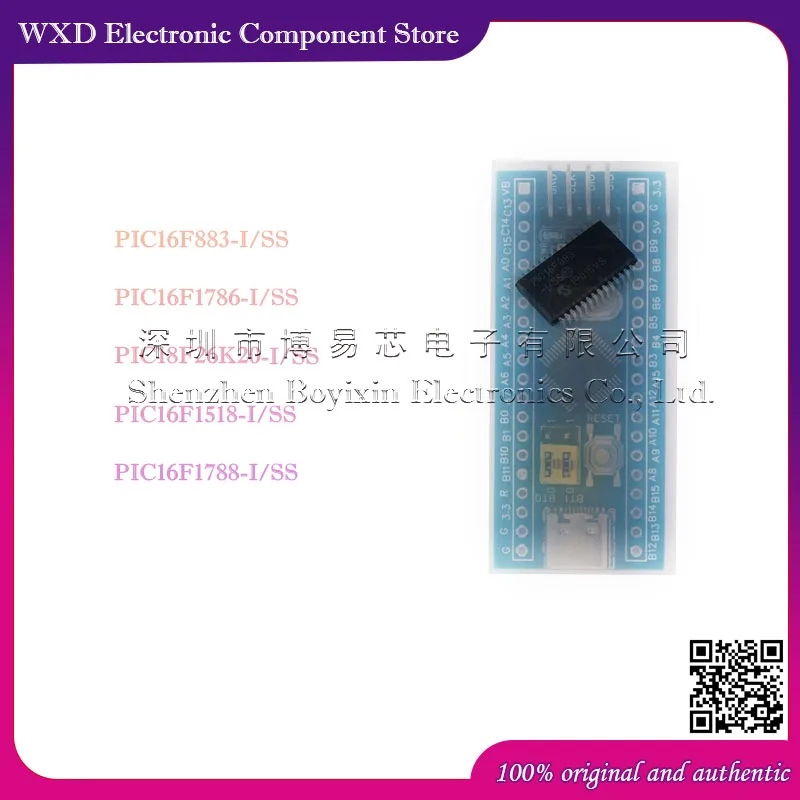 

PIC16F883-I/SS F1786 1788 1518-I/SS PIC18F26K20-I/SS Silicone shell