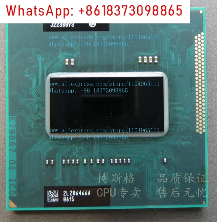 i7-2670qm-2630qm-2720qm-i7-2760qm-2820qm-2860qm-新品純正cpu