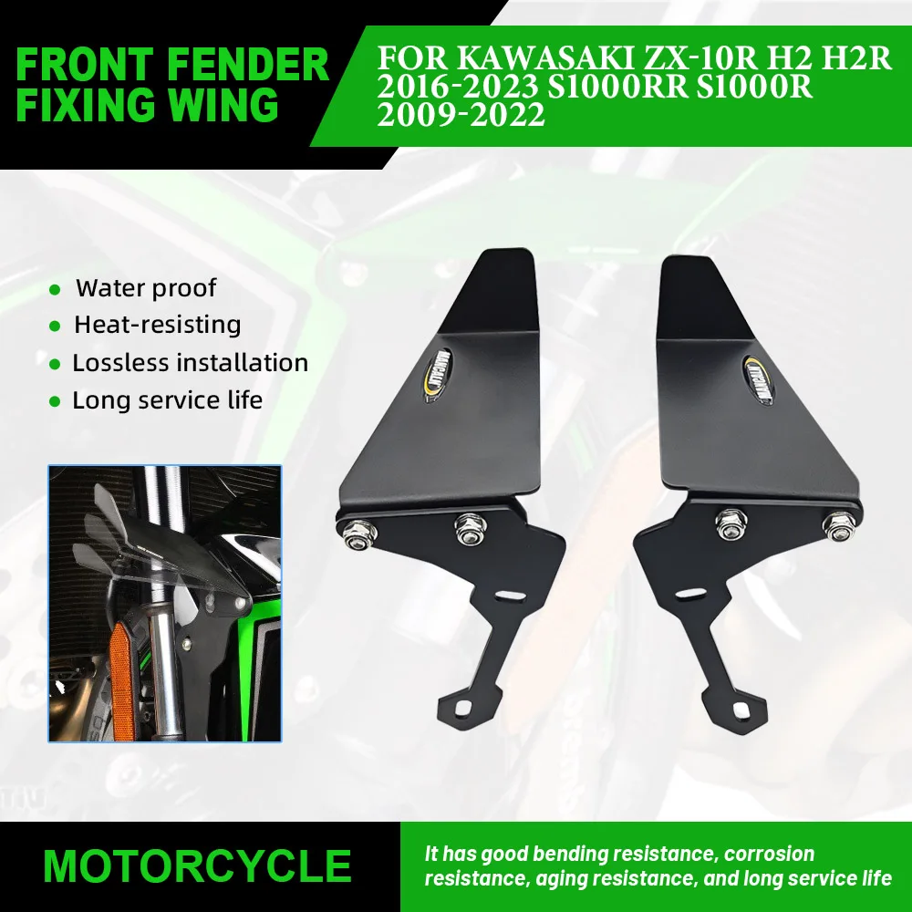 

Motorcycle front fender fixed wing For Kawasaki ZX-10R 2016-2023 For BMW S1000R S1000RR 2009-2022 Adjustable side wing aileron
