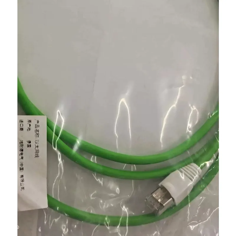 Fit for Schneider Ethernet cable 490NTW00002 490NTW00005