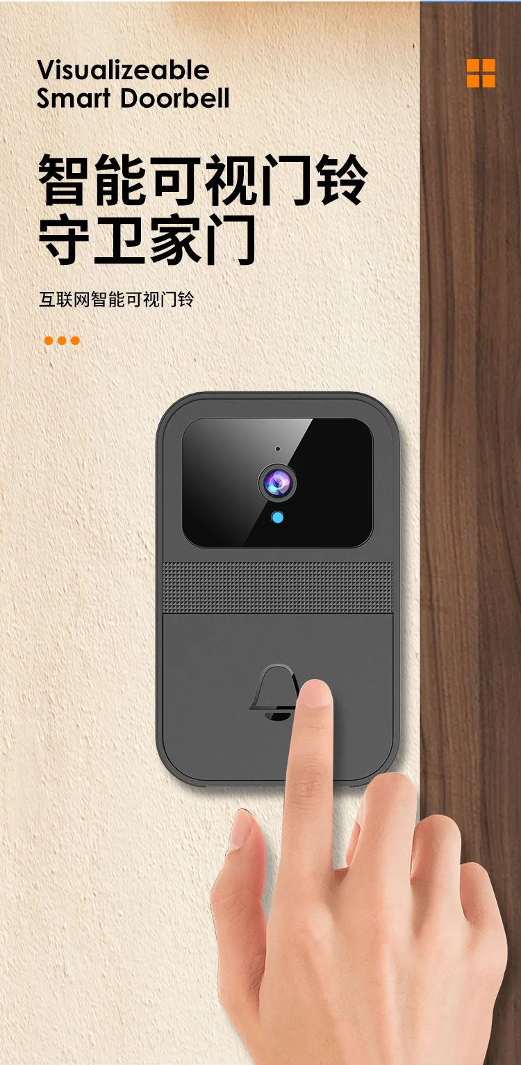 지능형 비디오 초인종 범용 초인종 원격 홈 감시 비디오 인터콤 고화질 야간 투시경 캡처