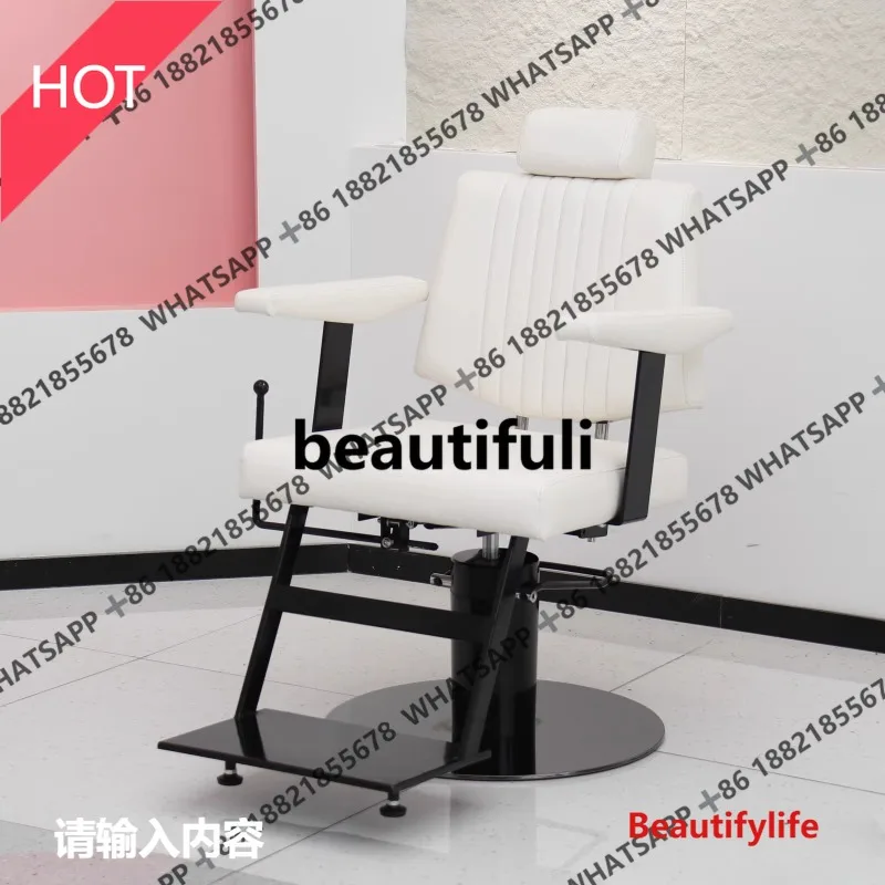 

3020 New high-end barbershop chair hair salon special liftable and foldable hair cutting chair