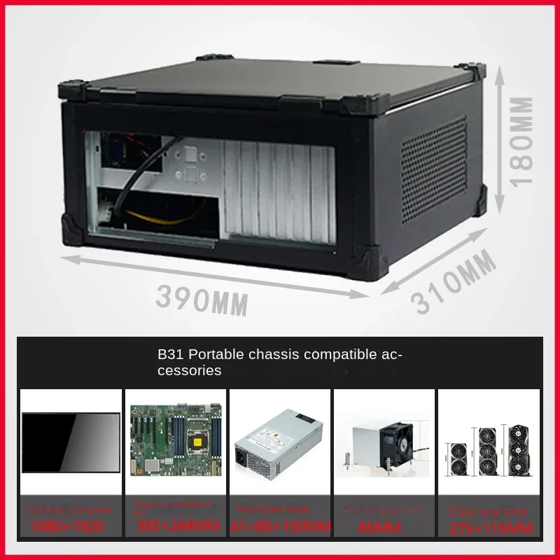 Portable industrial control cabinet, reinforced laptop, high-definition display screen for live video editing and collection