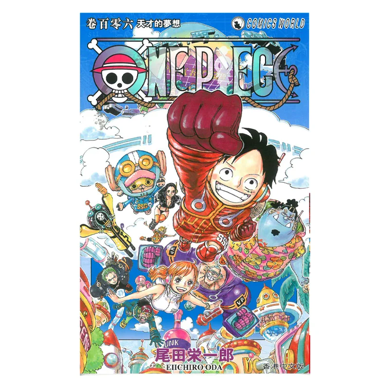 ONE PIECE One Piece 106 Eiichiro Oda Tianxia Publishing 9789888613328 Book