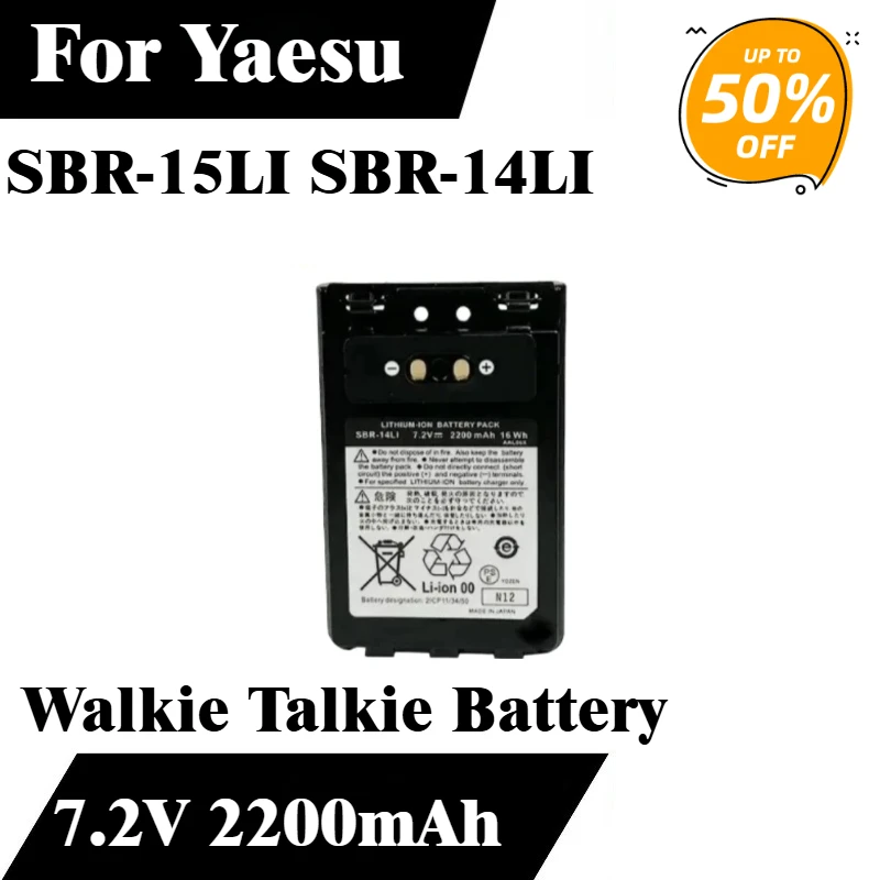 Akumulator SBR-15LI SBR-14LI 7.2V 2200mAh do radiotelefonów Yaesu FT-1DR FT1XD FT-2DR FT3DR VX-8DR VX-8GR FT5DR VX-8R