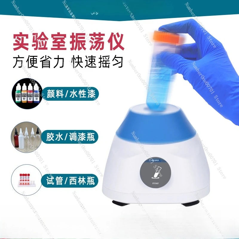 

Смеситель Шейкер для краски Шейкер для татуировки Цветная краска Гель для пробуждения Вихревой лабораторный маленький мини-вихревой