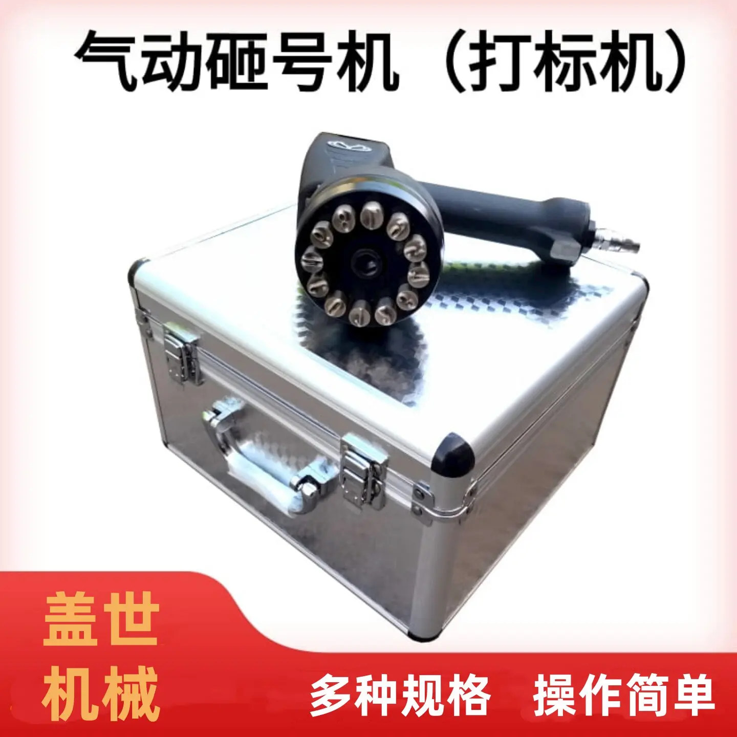 Portable Pneumatic Steel Plate Smashing Machine Handheld Metal Sign Marking Machine Steel Code Marking Machine