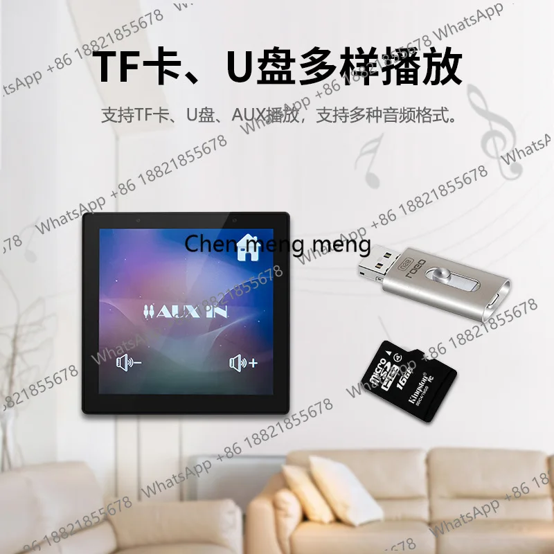 Type 86 Touch Screen Host Power Amplifier Panel Speaker Bluetooth Speaker Home Smart Background Music System Set