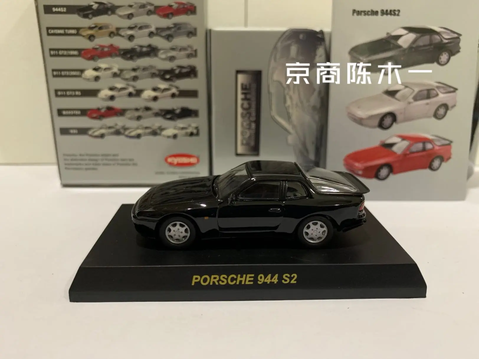 KYOSHO-Porsche 944 S2 Modelo Toy, Die Cast Liga Trolley, Coleção Ornamentos Presente, 1:64