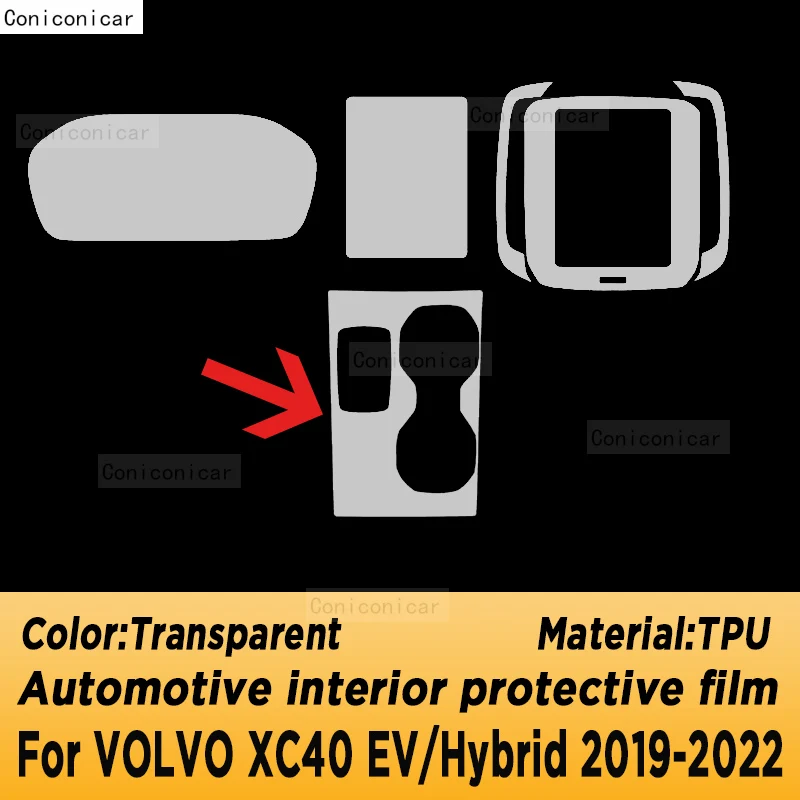 For VOLVO XC40 EV Hybrid 2019 2021 2022 T5 P8 Car Interior Gear Panel Navigation Screen Transparent TPU Protective film Repair