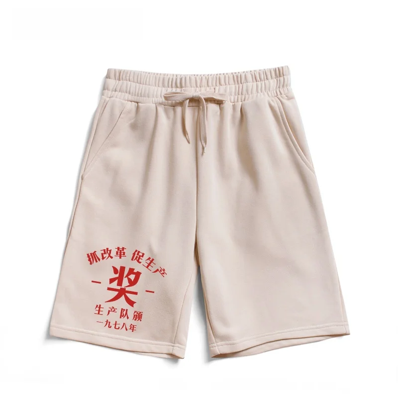 

Свободные брюки из чистого хлопка, повседневные брюки для мужчин и женщин, одежда для фитнеса, летняя коллекция в стиле ретро, удобные дышащие спортивные штаны