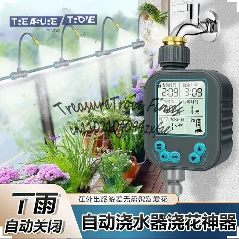 

Automatic watering device Timed watering artifact Watering spray sprinkler system Intelligent garden irrigation flower sprinkler