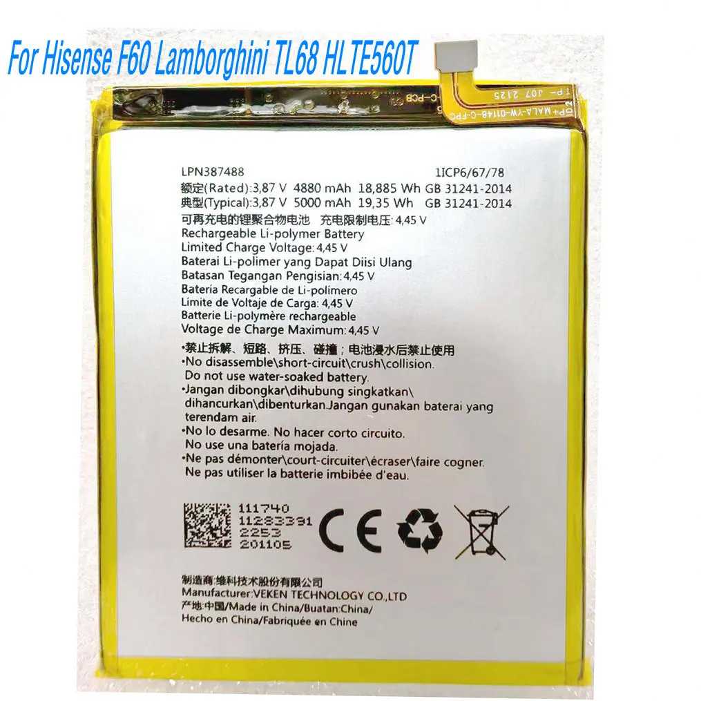 

Высококачественная оригинальная батарея 3.87V 19.35Wh LPN387488 для мобильного телефона Hisense F60 Lamborghini TL68 HLTE560T