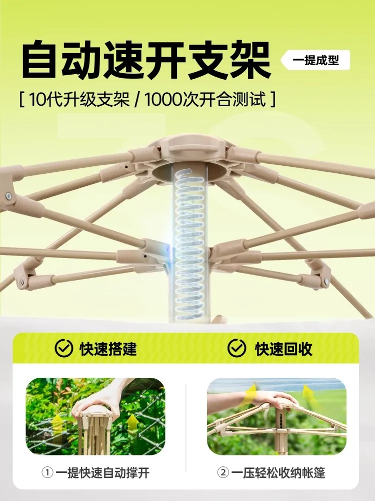 Tent outdoor convenient folding camping overnight automatic vinyl beach indoor thickened rainproof