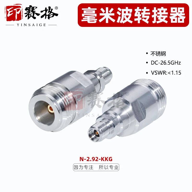 N female to 2.92MM female stainless steel conversion head 26.5GHZ high frequency low standing wave test head millimeter wave