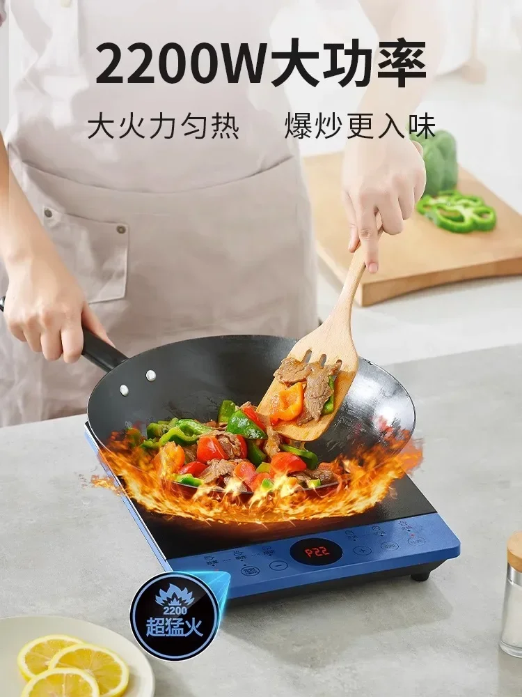 New induction cooker 2200W high power induction cooker household cooking pot special all-in-one machine multi-function