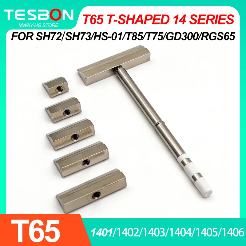 

Наконечник-скребок T65 серии 14 T-Spade для паяльной станции (1401/1402/1403/1404/1405/1406)