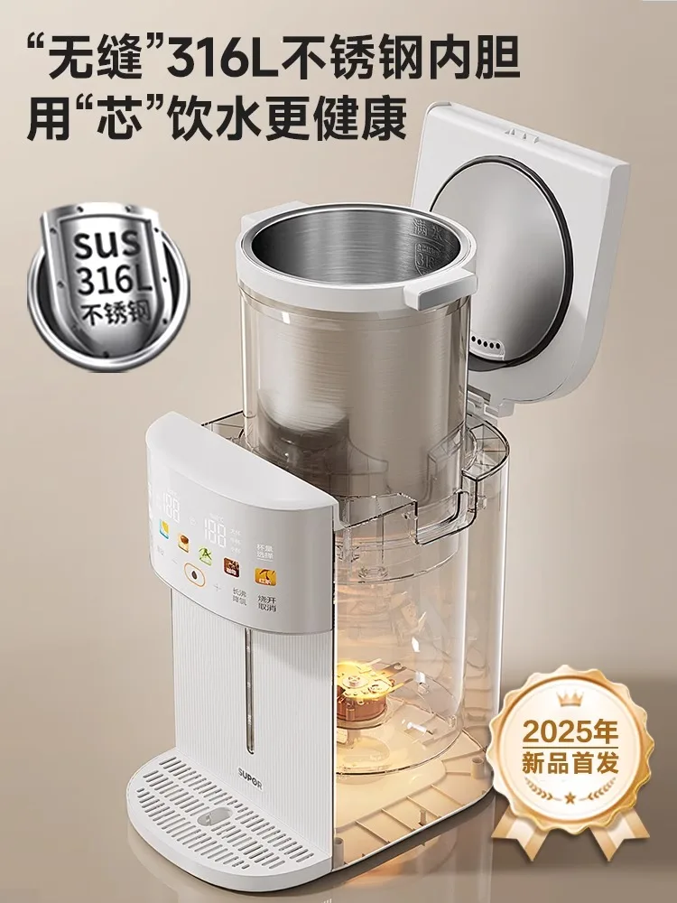 SUPORL غلاية كهربائية من الفولاذ المقاوم للصدأ عازلة للحرارة ودرجة حرارة ثابتة وموزع مياه ذكي غلاية كهربائية