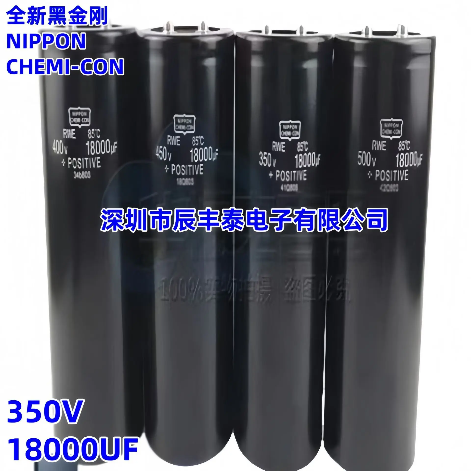 

Brand new 400V18000UF original NIPPON Black Diamond 450V18000UF aluminum electrolytic capacitor